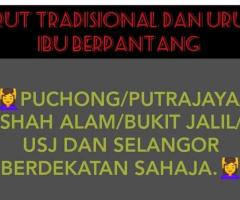 URUT TRADISIONAL & URUT IBU BERPANTANG/BERSALIN.